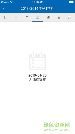 iCCUT長(zhǎng)春工業(yè)大學(xué) v1.0.5 官方安卓版 0