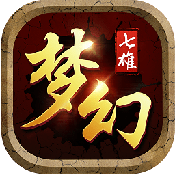 百度夢(mèng)幻七雄手游