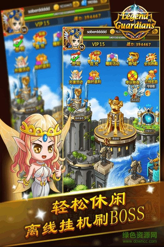 命運(yùn)守護(hù)戰(zhàn)歌 命運(yùn)守護(hù)戰(zhàn)歌手游