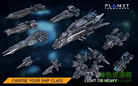 行星指揮官內(nèi)購(gòu) v1.3.0 安卓漢化修改版 4