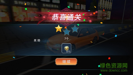 一起來(lái)漂移輔助 v1.2.0 安卓版 1