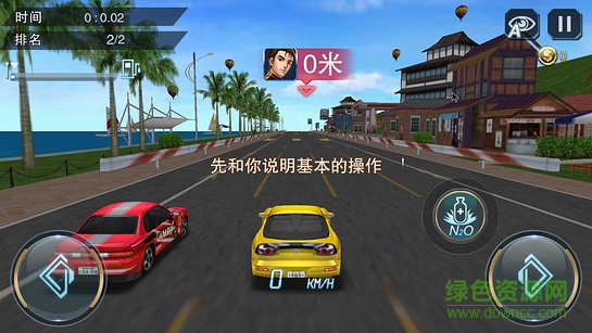 一起來(lái)漂移刷車軟件
