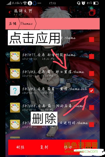 呵呵主題3.0