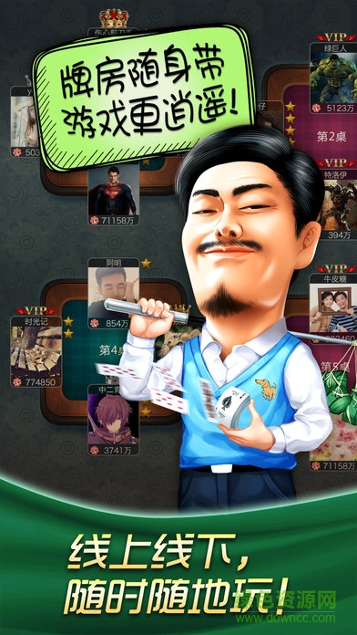 哈狗嘉興3缺1手機版 v3.1 官網(wǎng)安卓版 0