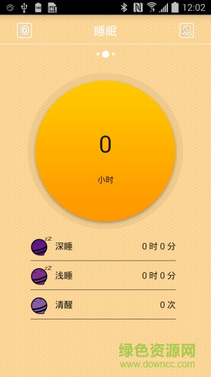 智能小蜜蜂手環(huán) v3.1.19 官網(wǎng)安卓版 0