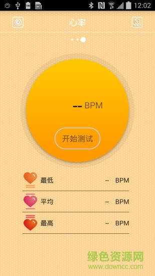 智能小蜜蜂app下載