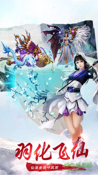 鎮(zhèn)魂曲官方手游 v1.2.10 安卓版 1
