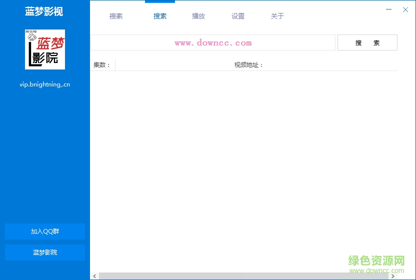 藍(lán)夢(mèng)影院播放器 v1.1 綠色版 0