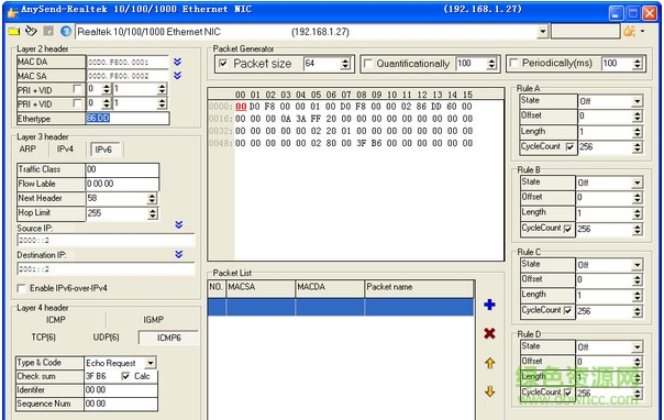數據發(fā)包工具(anysend) v0.87.8 中文綠色版 0