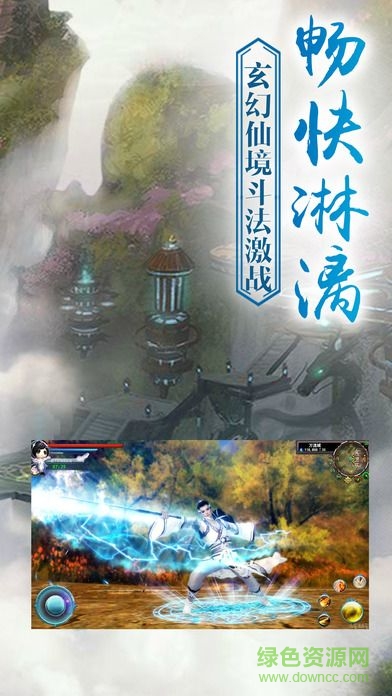 劍破乾坤手游 v1.0 官網(wǎng)安卓版 0