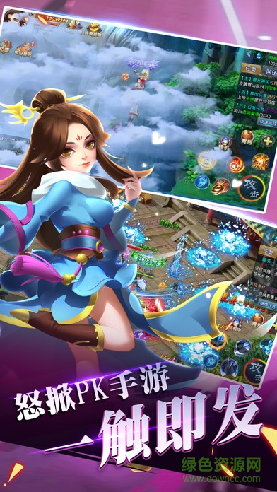9377手游離鏡天
