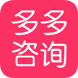 多多律師咨詢