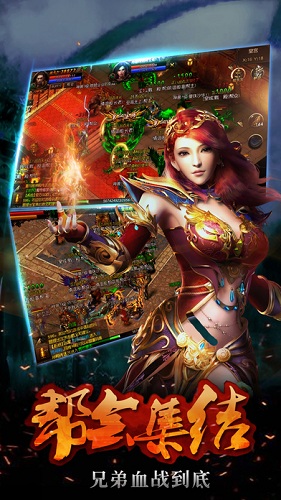魔龍斬天3