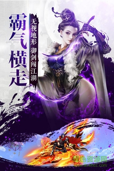 風(fēng)云2手游bt v1.1 安卓版 3