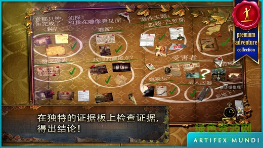 烏鴉森林之謎1安卓版 v1.0 安卓中文版 3