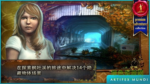 烏鴉森林之謎1安卓版 v1.0 安卓中文版 0