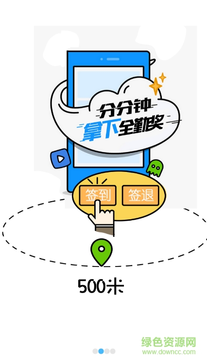 華萊士悅辦公 v1.6 安卓版 1