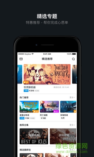 絕地求生戰(zhàn)績查詢app