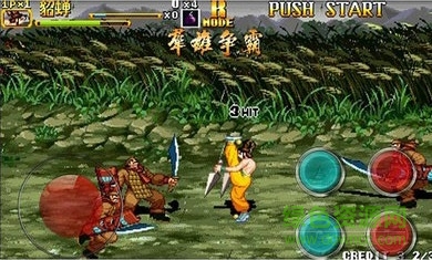 街機三國戰(zhàn)記2群雄爭霸無限氣版 v1.1.3 安卓內(nèi)購 0