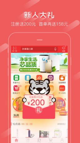 國(guó)美租租app