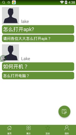 包頭節(jié)能減排app v1.0.3 安卓版 2