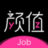 顏值招聘