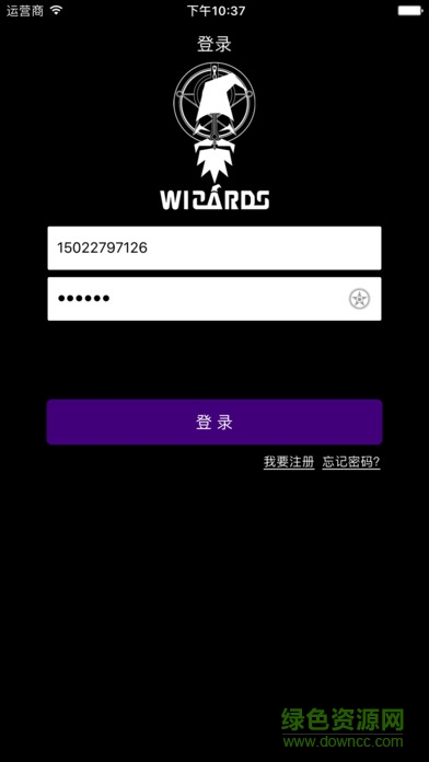 巫師運動 v1.0 官網(wǎng)安卓版 0
