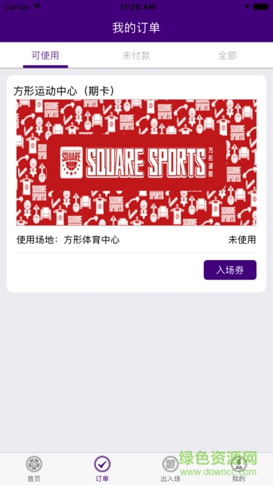 無師運動