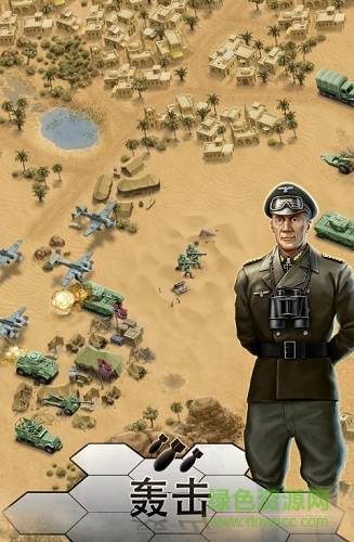 1943致命沙漠最新版Deadly Desert v1.3.0 安卓版 1
