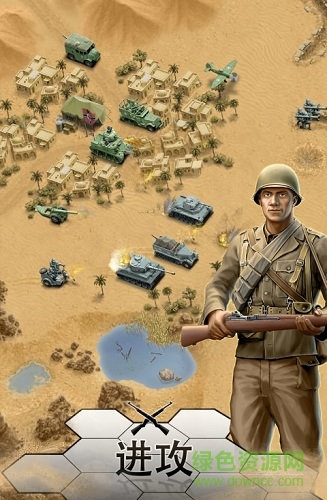 1943致命沙漠游戲下載