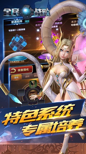 果盤全民戰(zhàn)隊手游 v1.0.0 官方安卓版 0