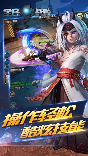 果盤全民戰(zhàn)隊手游 v1.0.0 官方安卓版 1