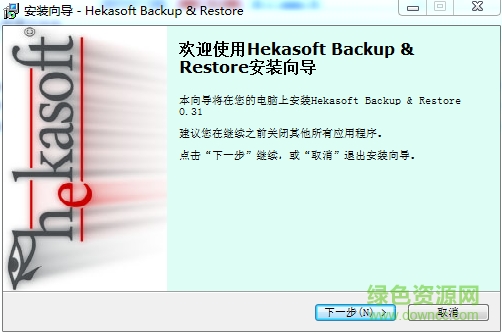瀏覽器書(shū)簽備份Hekasoft Backup & Restore0