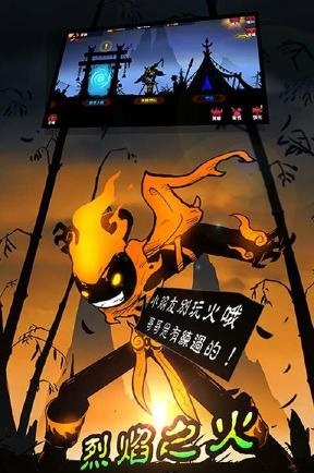火柴人聯(lián)盟2華為手游 v1.8.9 安卓版 1
