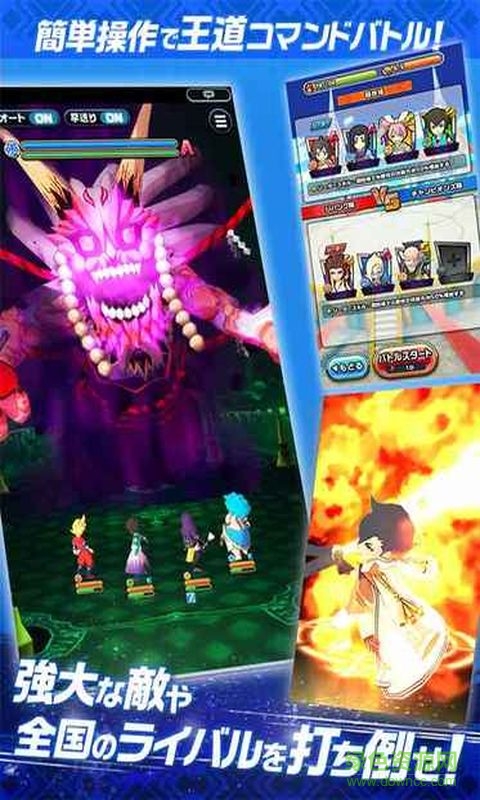 神式一閃(Kamurai Tribe) v1.0 安卓版 1