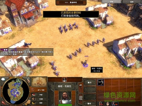 帝國時(shí)代3亞洲王朝游戲 硬盤版 1