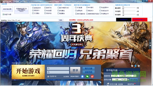 37大天使之劍夜?jié)o助 v5.2 最新綠色版 0