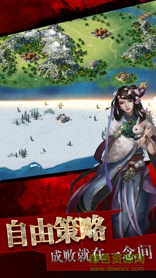 大三國(guó)志h5 v1.0 安卓版 2