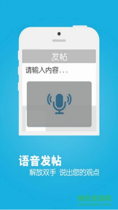 電梯助手手機(jī)版 v1.0.4 安卓版 1