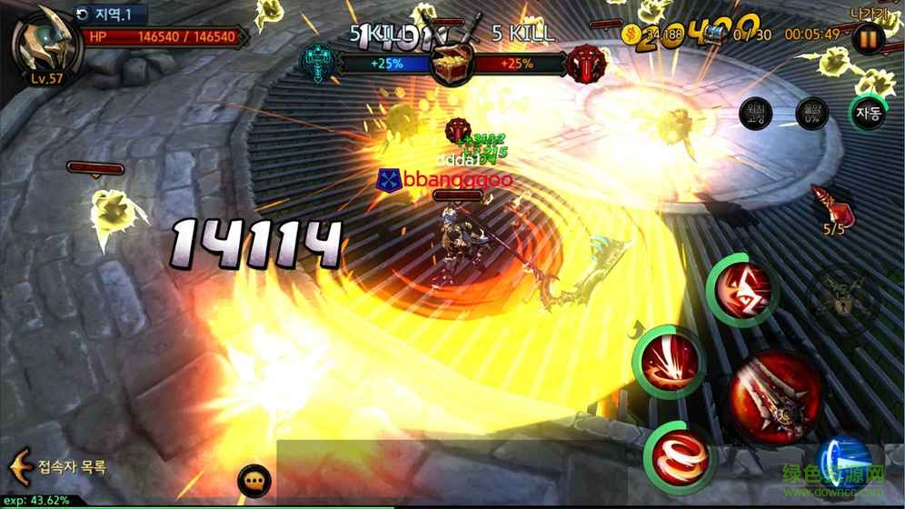魔法王座歸來(Travia Returns) v1.65 官網(wǎng)安卓版 0
