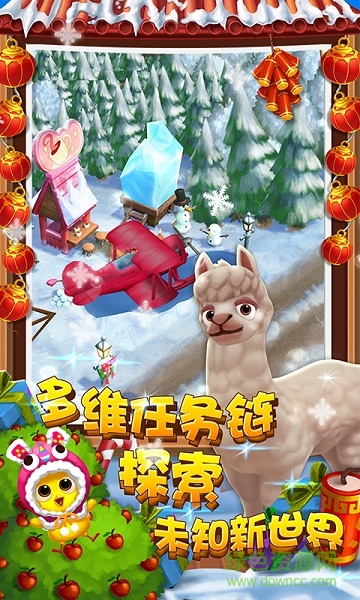 農(nóng)場(chǎng)小鎮(zhèn)之鄉(xiāng)村度假4內(nèi)購(gòu) v2.5.241 安卓無(wú)限金幣版 2