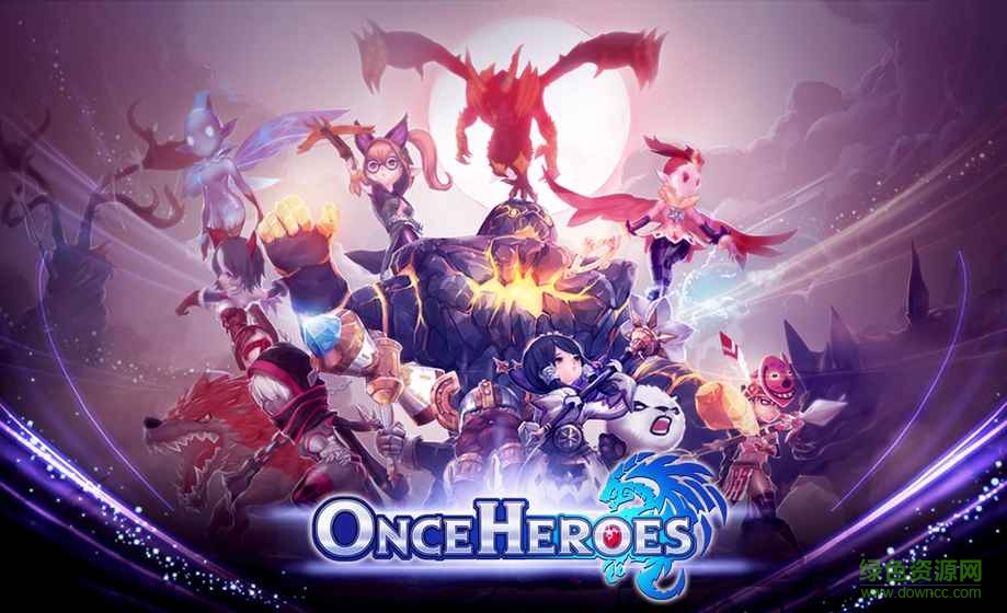 曾經(jīng)的英雄(Once Heroes) v1.4.0 官網(wǎng)安卓版 0