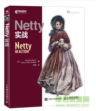 netty in action 書(shū)簽pdf