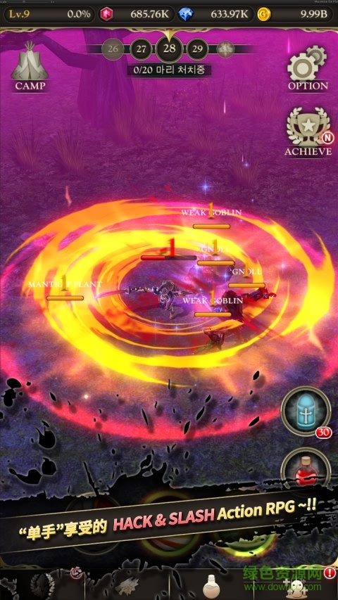 無(wú)盡的生存(Infinity Alive)強(qiáng)加金幣版 v1.0 安卓?jī)?nèi)購(gòu)版 0