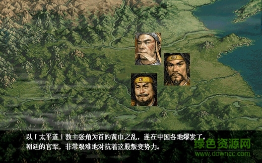 蜀漢英雄志多功能修改器  1