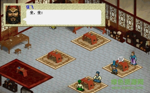 蜀漢英雄志多功能修改器  0