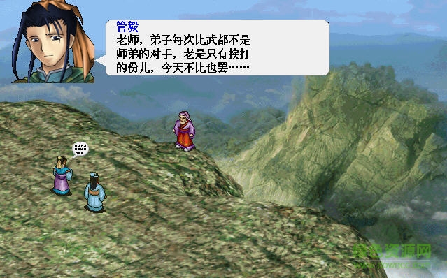 瓦崗山異聞錄內(nèi)購 官方版 2