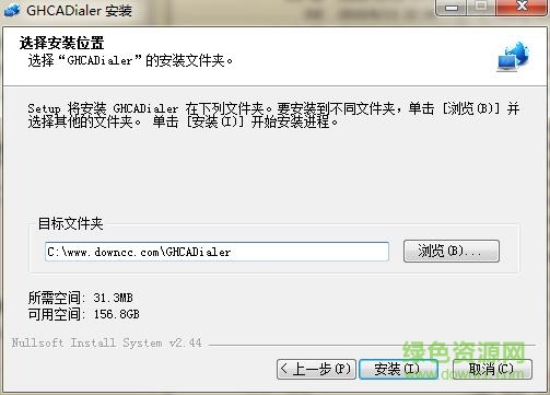 電信數(shù)字校園撥號(hào)器0