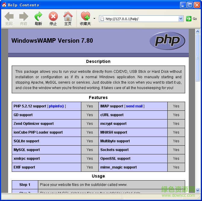 WindowsWAMP本地運(yùn)行網(wǎng)站 v7.8 綠色版 0