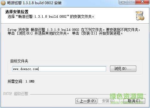 暢游巡警客戶端(網(wǎng)頁殺毒) v1.3.1.8 中文靜默版 0